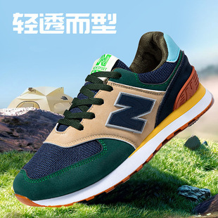 �ܲ�Ь�оW��͸�ⴺ����H�͹����eЬ574ƽ��n��Ь���p�\��