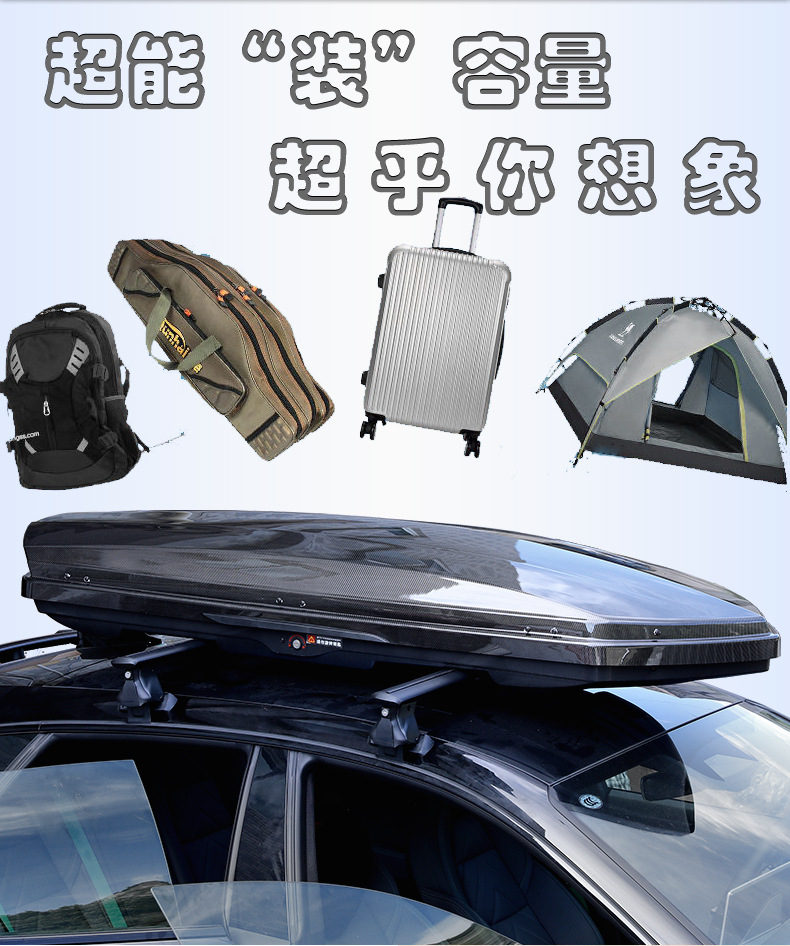 Car Roof Car Luggage Rack Crossbar Universal Suitcase Roof Box Ultra-Thin Roof Suitcase