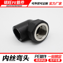 PE�Ƚz���^6��20 25 32 40 50 63HDPE�oˮ������ܼ��������^