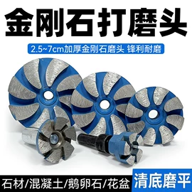 磨片、切割片;金刚石工具;磨块