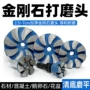 打磨定制水泥打磨头角磨机