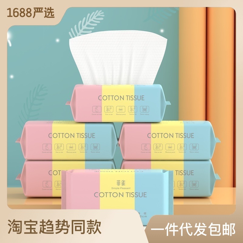 Disposable Facial Tissue Bulk Wholesale Pull Out Pearl Texture Cotton Soft Tissue Beauty Salon Facial Wipes Cleansing Towel