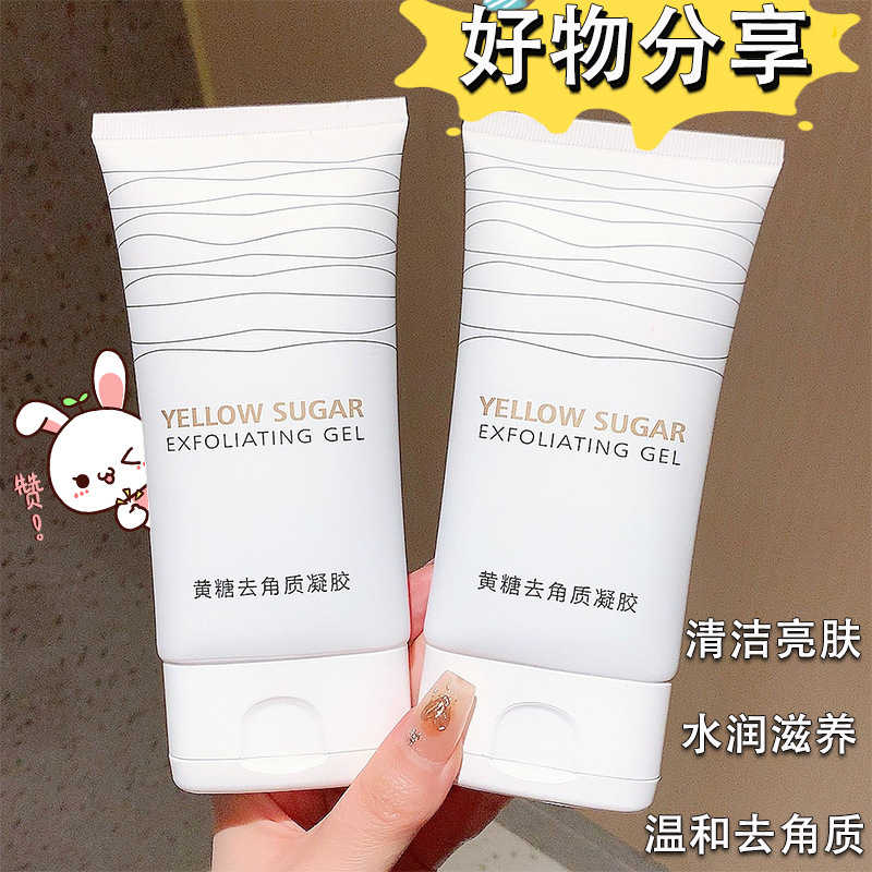 Qise Genuine Brown Sugar Exfoliating Gel Facial Care Gentle Cleansing Shrink Pores Brightening Skin Tone Moisturizing Lotion
