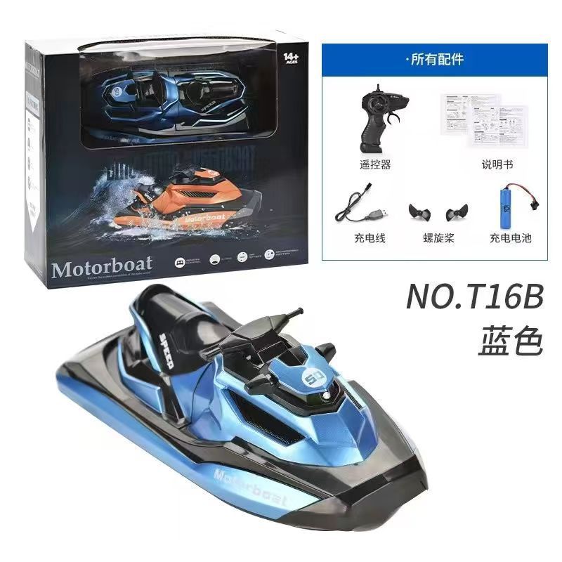 Waterproof Kids' Toy