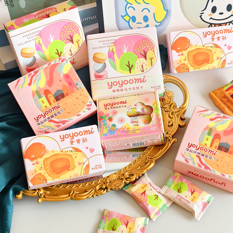 有有米草莓味马卡龙饼干盒装35克生日宴结婚庆婚宴零食伴手礼搭配