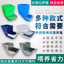 2����ʳ���û\���ϲ��Bֳ���÷�������ʳ��ʳ��ιʳ���û\���Ϻ�