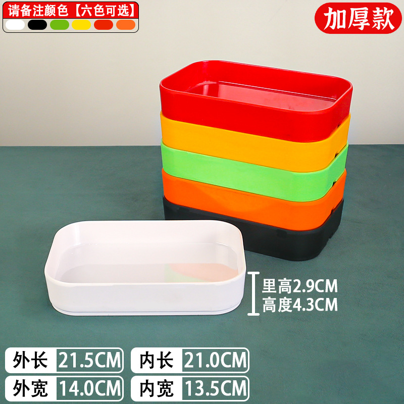 68801-8.5 색상 비고
