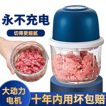 【耐用十年】德电动蒜泥器打蒜器捣蒜辣椒厨房家用全自动绞肉