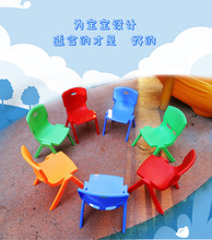 加厚儿童椅子幼儿园靠背椅宝宝椅子塑料小孩学习桌椅用简约现代凳