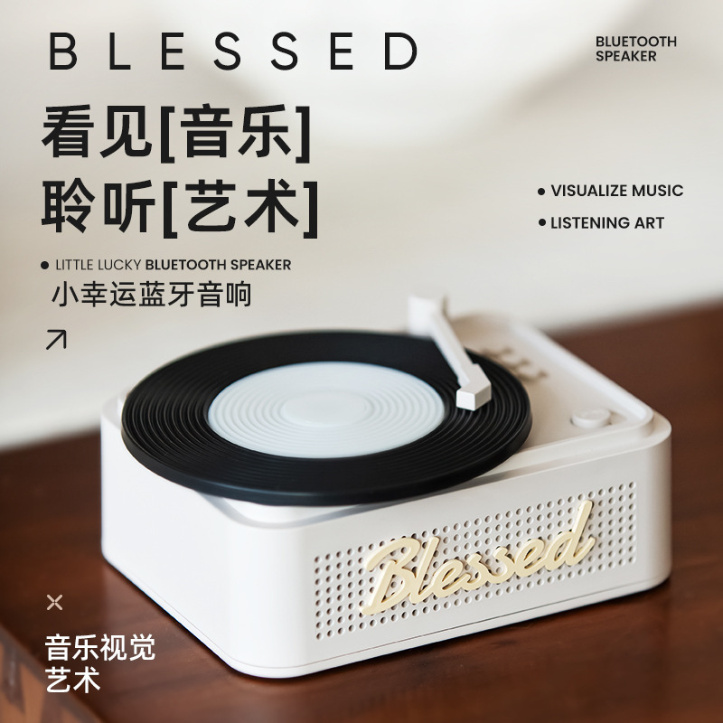 リトルラッキーワイヤレス Bluetooth スピーカービニールレコードレトロオーディオ暖かい夜の光ホームクリエイティブな雰囲気のスピーカー|undefined