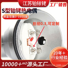 WRP-130/230�K㙟��ż 0-1600��B��/R��/K��S���͸ߜ؄�����ż