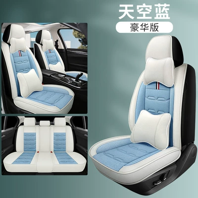 Cushion All-Inclusive Cartoon Seat Cover, Four Seasons Pad - sky-blue-deluxe-edition-general-purpose