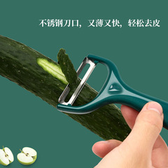 水果削皮刀批發削皮器不鏽鋼家用瓜果刨子多功能土豆打皮刮皮神器