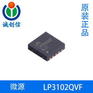 LP3102QVF΢ԴDC/DC�D�Q�� ������Ч���pݔ��늺ɱ�DFN10