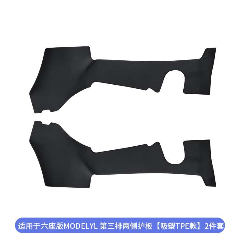 适用于6座特斯拉YL门槛条内置迎宾踏板modelyl前后内门槛护板批发|undefined