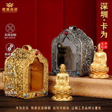 卡为释迦牟尼铜像汉式黄铜一寸迷你小铜佛像随身家用供奉办公摆件