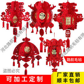新年春节装饰商场灯笼无纺布福字宫灯大红灯笼节日吊灯小灯笼挂饰