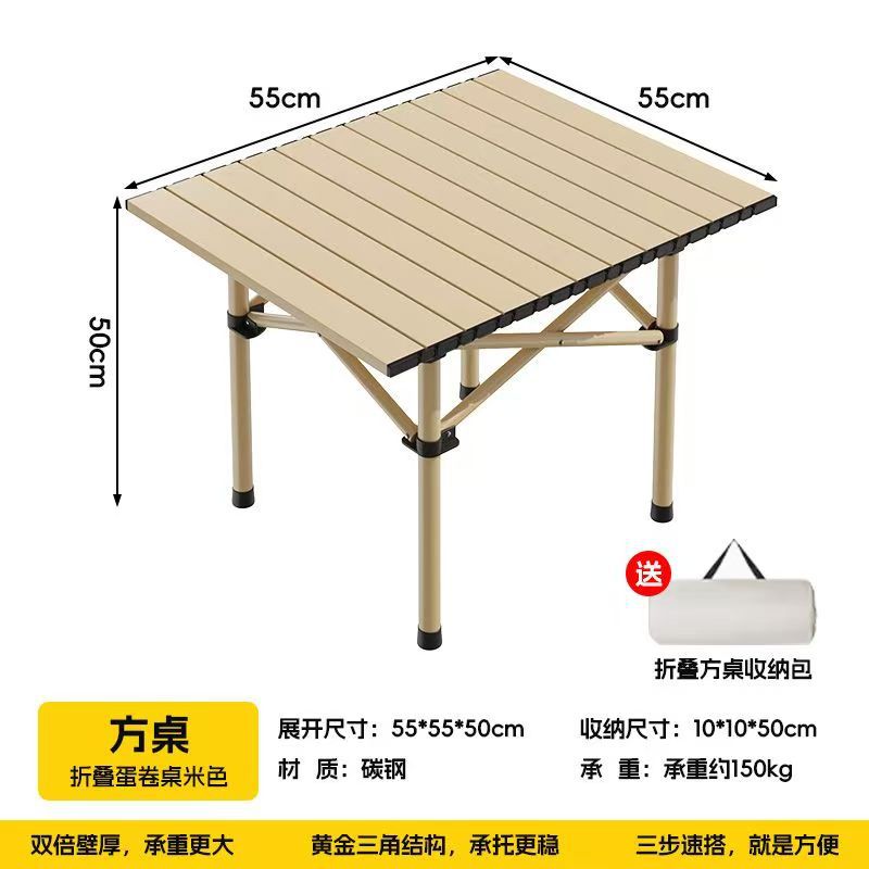 Mesa plegable transfronteriza explosión al aire libre puede almacenar elevación ajustable mesa de tortilla de huevo mesa de acero al carbono mesa de comedor