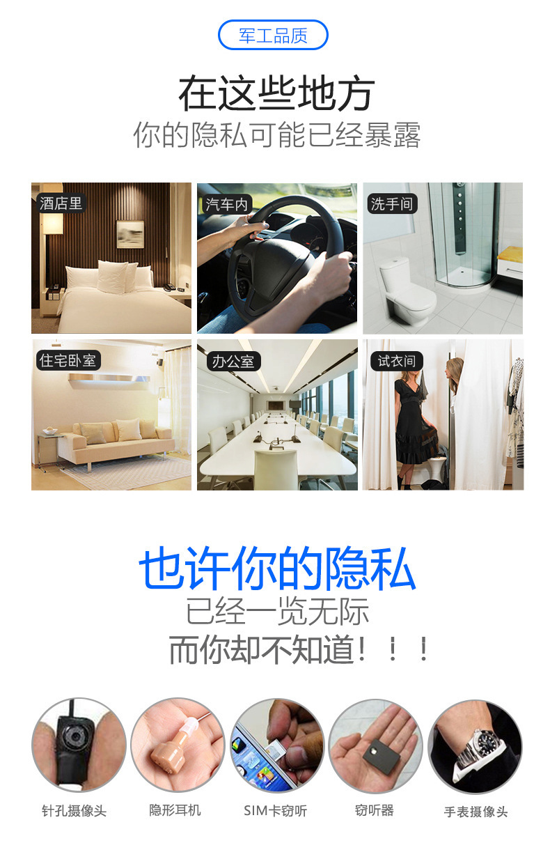 【k99】探测器详情-20211109_04