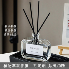 无火香薰精油绿茶一姐香水香型空气清新剂家用卧室卫生间除臭香薰