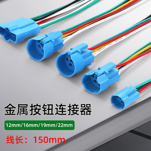 12 16 19 22 25mm���ٰ��o�_�Pβ���B�������L150mm�Ӳ�����Ӿ�