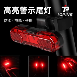 自行车灯;骑行灯;自行车装饰