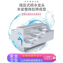 公共场所公园专用饮水台户外直饮水设备饮水机一体设计大型洗手台