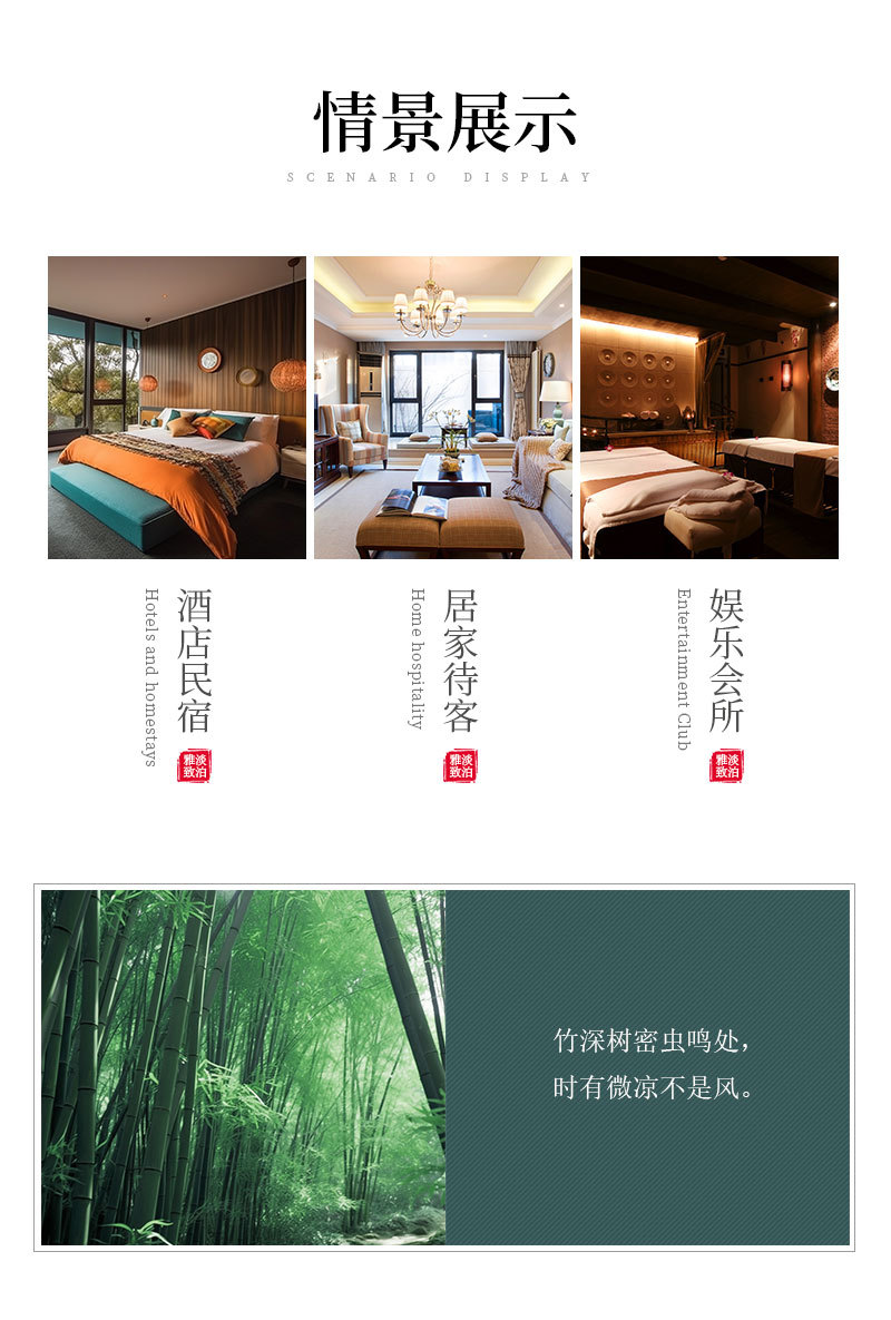 详情页_05