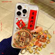 新年招财壳适用苹果16PROMAX流沙手机壳个性15PRO防摔17日进斗金