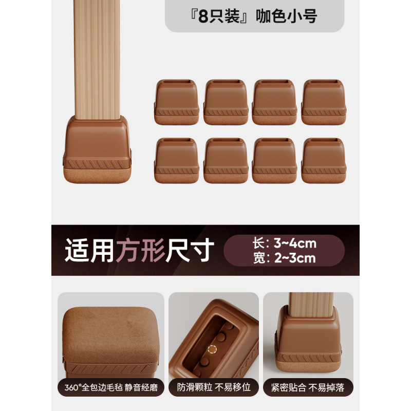 silla silenciosa almohadilla de pies cubierta de protección de mesa y silla antideslizante almohadilla de pierna de mesa resistente al desgaste cubierta de pierna de mesa cubierta de protección de pierna de calzado cubierta de pierna