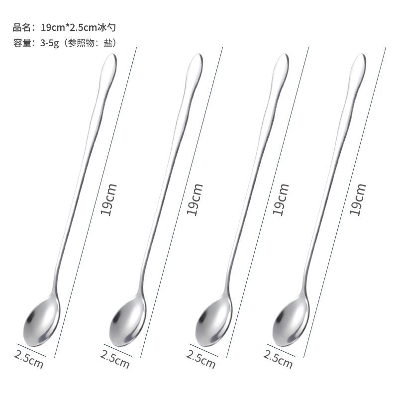 19cm*2.5cm 얼음주걱 4개