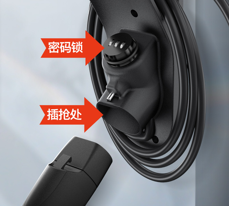 Suitable for Tesla Yl3Y Charging Pile Gun Head Lock, Gun Lock Password Anti-Theft Protection Box, Byd Ideal Accessories