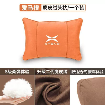 Lumbar Support Xpeng G3 Gi3 | Headrest - emma-orange-high-end-comfortable-and-breathable-xpeng-suede-headrest-1-piece