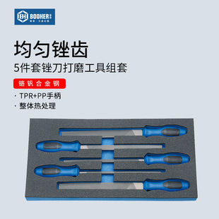 Booher Baohe 5-piece File Set Woodworking Grinding Tool Rubbing Knife Combination Round Triangle Blade Set