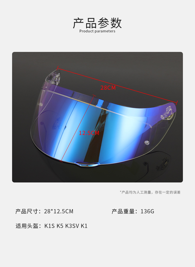 Suitable for Agv K1 K1S K3Sv K5 Helmet Lenses, Day and Night Use, Windproof and Sun Protection