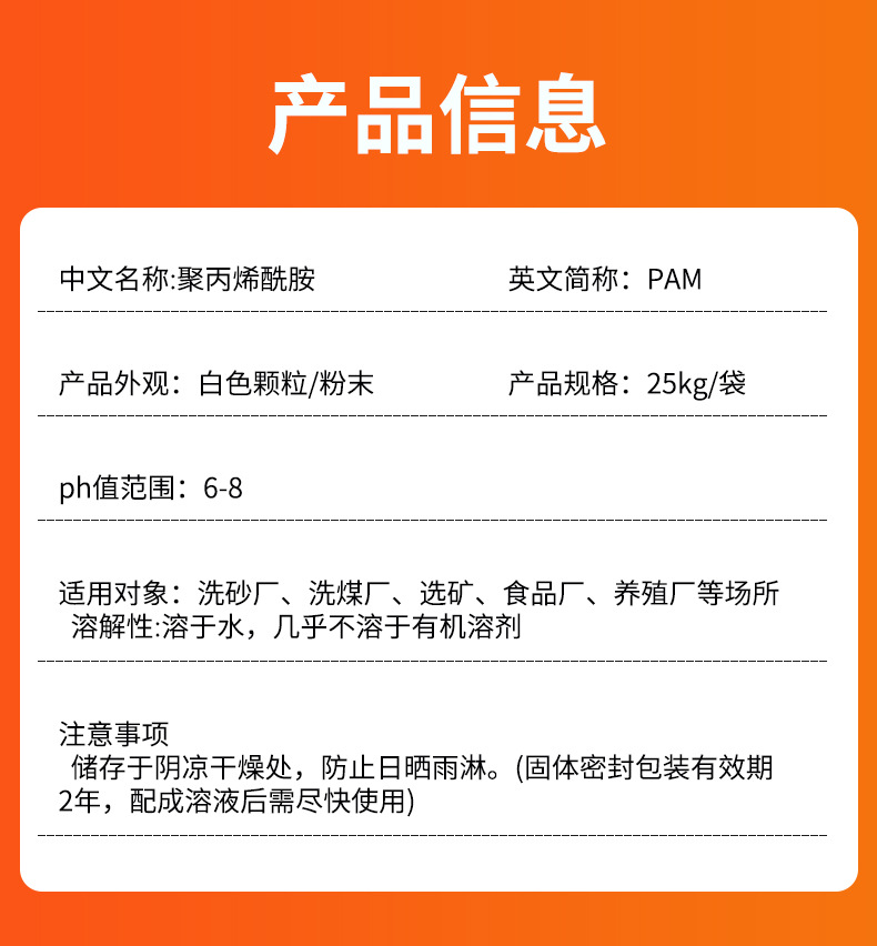 详情页_07