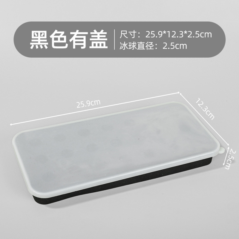 家庭用 DIY もちむすびの液体フィリング、簡単に離型できる型、大容量の食品グレードのシリコーンアイスボールアイスキューブフィルム、蓋付き|undefined