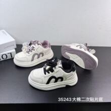 35243 ��ͯ���ް�Ь2025���¿��д�ͯ�ÿ���ˮ�����ٴ��������Ь