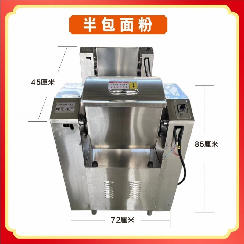 Nuevo acero inoxidable extra grueso sin ruido y máquina de fideos 30 jin 50 jin tienda de fideos comercial pan al vapor Lanzhou ramen especial