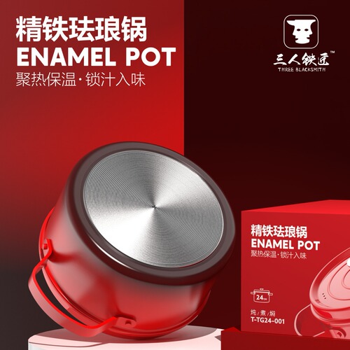Enamel cast iron flat-bottomed ceramic non-stick pot for home cooking, braising meat and soup pot, slow cooking health pot, wholesale cookware