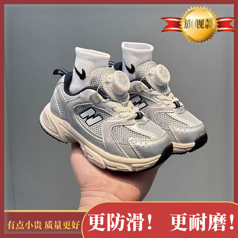 2025夏季新款时尚男童运动鞋旋转扣女童鞋子儿童跑步鞋老爹鞋单网|undefined