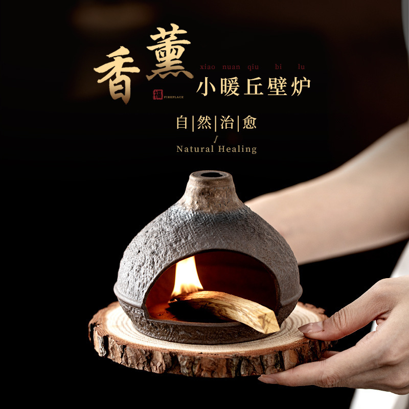 小壁炉日照金山陶瓷香薰炉鼠尾草薰衣草燃烧炉净化炉茶道摆件香炉|undefined