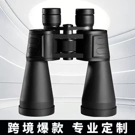 望远镜;目镜、物镜;光学机具