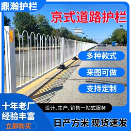 防护栏;园艺护栏