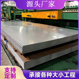 生产拉丝镜面不锈钢板 不锈钢板零切2205方板304条板316不锈钢板