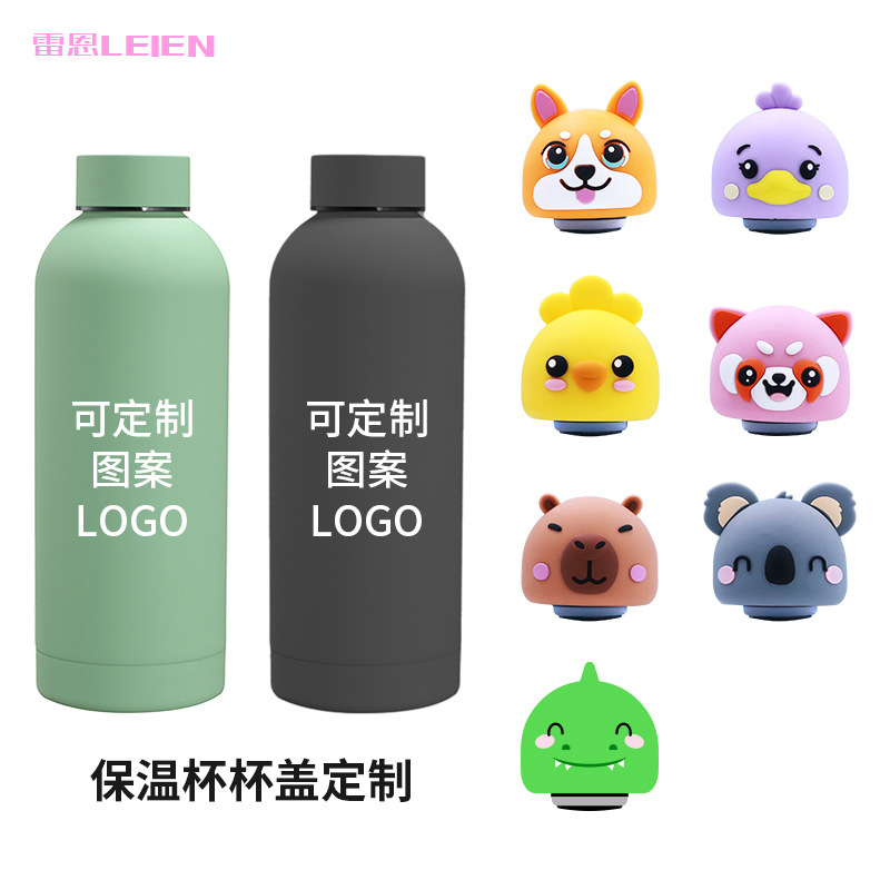 跨境美式保温杯动物头保温杯盖硅胶卡通保温杯卡皮巴拉保温杯头套|undefined