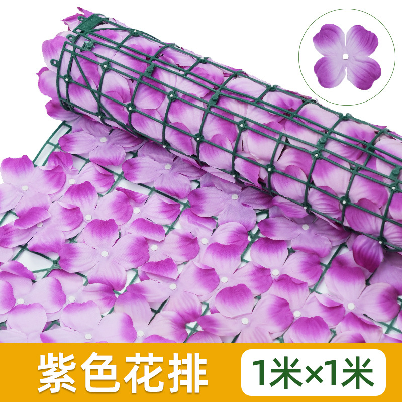 보라색 꽃줄 1m*1m