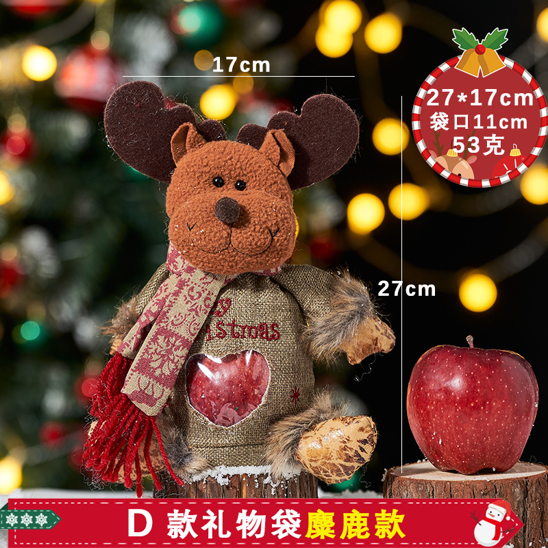 クリスマスキャンディーリンゴ袋子供プレゼント袋幼稚園キャンディー袋クリスマスキャンディー包装袋束口代発|undefined