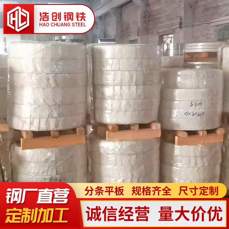 宝钢镀铝锌板DX53D耐指纹镀铝锌卷分条开平加工卷材耐指纹涂层