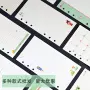 空白方格新品小清新替芯